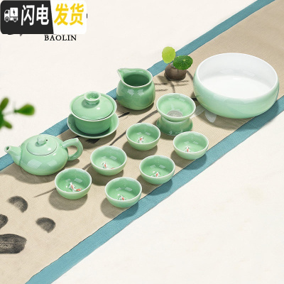 三维工匠青瓷功夫茶具套装家用简约现代泡茶杯器茶壶景德镇喝茶道客厅茶艺 12头-梅子青年年有鱼
