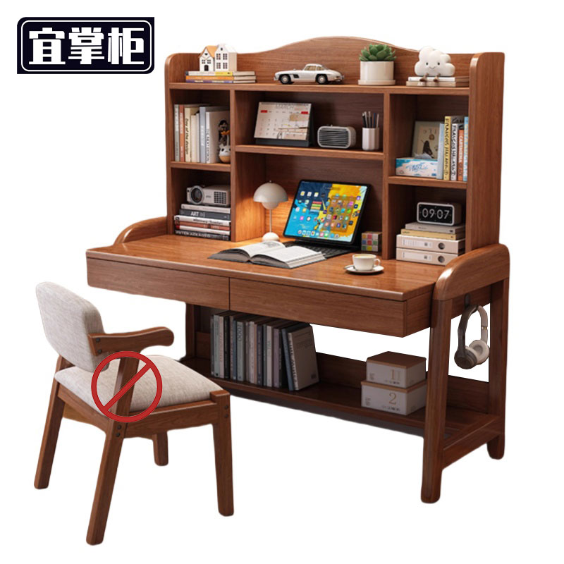 宜掌柜 升降书桌 1.4米 张