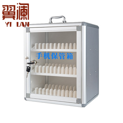 翼澜 手机存放箱 36位 个