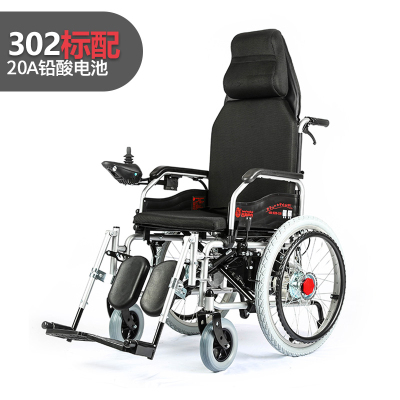 吉芮302电动轮椅老年四轮残疾人轻便轮椅钢管车架家用便携手推车出行代步车手动平躺款-20安超威铅酸电池-续航约25公里