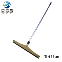 森倍合 海绵推水刮地面刮水器地面除水刮 55cm/把
