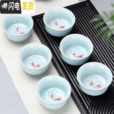 三维工匠汝窑哥窑功夫小茶杯陶瓷茶盏茶碗家用单个品茗杯紫砂主人杯青花瓷 茶杯组-翡翠蓝鱼杯-6个装