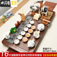三维工匠宗棠全自动茶具套装家用泡茶实木茶盘整套功夫紫砂陶瓷茶杯喝茶 16天道玲珑金智 32件