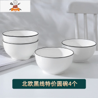 碗碟套装家用碗筷陶瓷北欧盘子菜盘吃饭碗日式轻奢餐具组合汤面碗 敬平