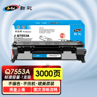 劲彩 Q7553A/Q5949A 硒鼓 适用HP 2015 2010 2014 M2727nf 佳能CRG315 专业版
