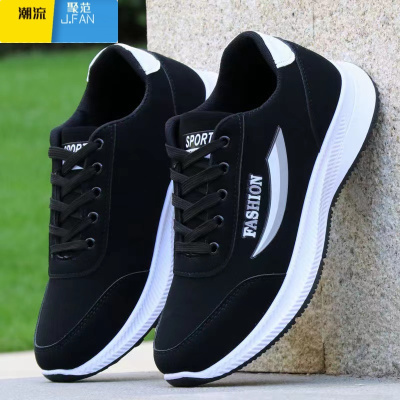 聚范2023新款秋季透气运动鞋男士休闲百搭轻便软底板鞋布鞋男