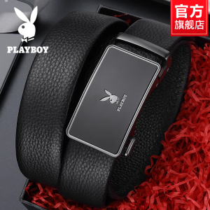 花花公子男士真皮皮带男潮新款牛皮男式腰带自动扣商务休闲裤带