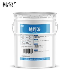 韩玺 地坪漆 蓝色 23kg/组
