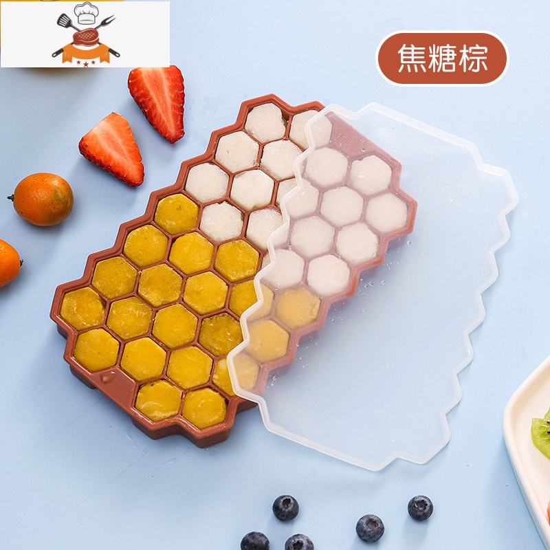 硅胶冰格制冰盒自制辅食冰球制冰器食品级冻冰块模具速冻器带盖 敬平 豆沙红 蜂窝37粒 带盖 (食品级硅胶无异味)
