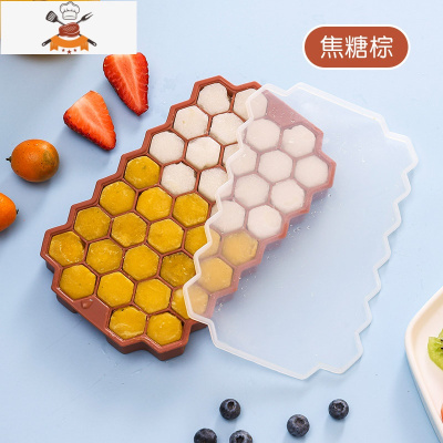 硅胶冰格制冰盒自制辅食冰球制冰器食品级冻冰块模具速冻器带盖 敬平 豆沙红 蜂窝37粒 带盖 (食品级硅胶无异味)