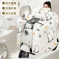 正雨[防水膜]电动车挡风被冬防雨加厚电瓶摩托车保暖防风罩9063