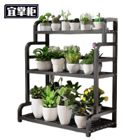 宜掌柜多层花架