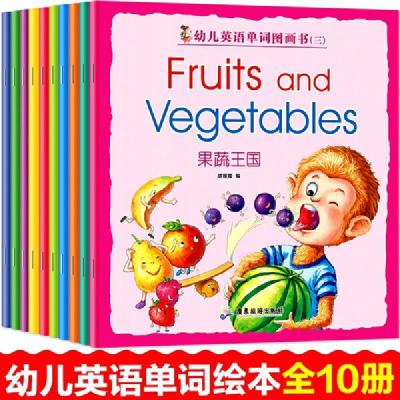 正版新书]幼儿英语单词图画书 颜色形状等共10册胡媛媛978755701