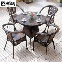 戴劲藤椅阳台桌椅室外庭院藤编椅子花园茶几藤椅组合 4椅+90全藤圆桌