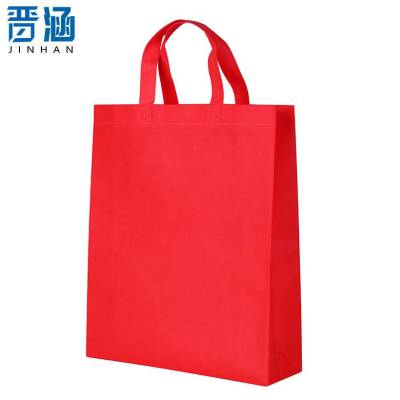 晋涵 无纺布袋 JH060/个