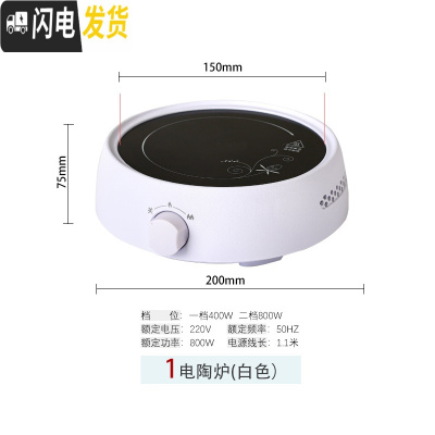 三维工匠冷水壶加厚玻璃泡茶壶可高温凉白开水杯子防爆大容量水壶家用套装 加热电陶炉(白色)凉水壶