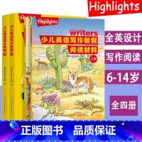 [正版]少儿英语写作教程阅读材料全4册Highlights英语绘本启蒙幼儿培生英语分级阅读英语写作指南创意写作教程英语读