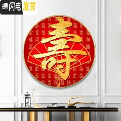 三维工匠圆形百寿图2019年新款十字绣带框过年祝寿客厅钻石 满钻全贴[50*50cm]配套铝合金画框带玻璃背板联系客服购