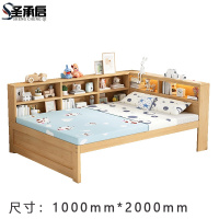 圣承启 木床 1*2米张