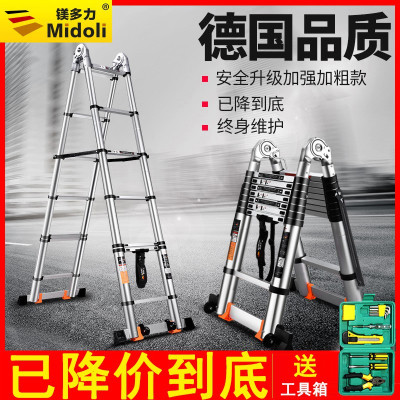 伸缩梯子多功能梯家用折叠梯升降直梯加厚铝合金竹节工程梯三维工匠德标加强款-多功能2.1+2.1=直梯4.2米