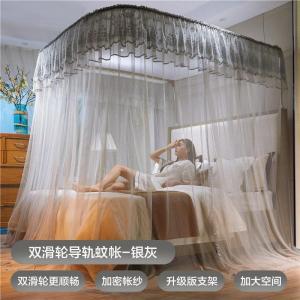美帮汇自动轨道伸缩蚊帐1.8m床家用2米公主风床幔u型导轨廷纹账欧式
