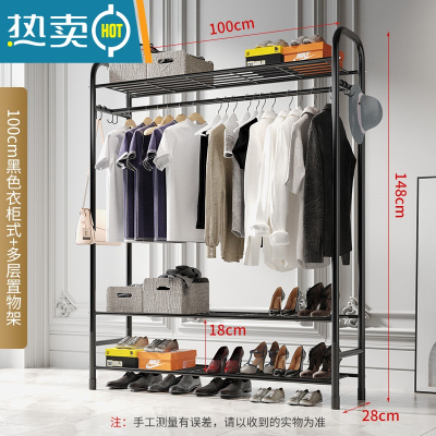 敬平晾衣架落地卧室单杆挂衣架室内简易家用阳台挂晒衣架子客厅衣帽架 高148宽100豪华多层黑色衣柜式衣帽架