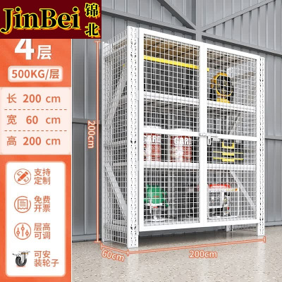 锦北仓储货架带网格带锁重型置物架仓库储物架 灰白色四层200*60*200