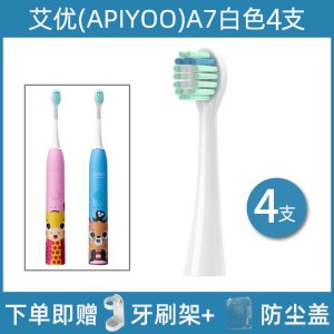 适配荷兰艾优APIYOO儿童电动牙刷头A7皮卡丘黄色8支替换软毛3139G