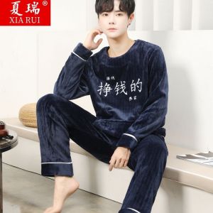睡衣男冬季法兰绒加厚加绒保暖春秋冬款男士珊瑚绒家居服冬天套装