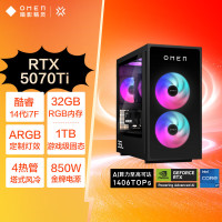 惠普(HP) 暗影精灵11 竞技版 新品台式电脑 游戏台式机主机 设计师电脑 14代i7-14700F RTX5070ti 32G 1T 蓝牙 WIFI GT16-003ucn