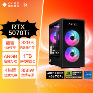 惠普(HP) 暗影精灵11 竞技版 新品台式电脑 游戏台式机主机 设计师电脑 14代i7-14700F RTX5070ti 32G 1T 蓝牙 WIFI GT16-003ucn