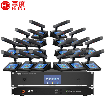 惠度(HuiDu)HD-7300M专业有线手拉手会议麦克风系统大屏多功能视像跟踪话筒大型会议桌面方管款一拖二十