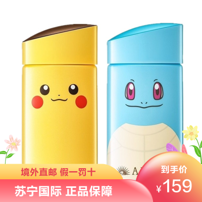 日本安耐晒安热沙防水防晒霜 宝可梦联名皮卡丘胖丁限量款60ml 新款
