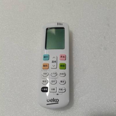帮客材配 全新原装 2393625 倍科 KFR- 35GW/HA1W HB1W HC1S 遥控器 收前验货