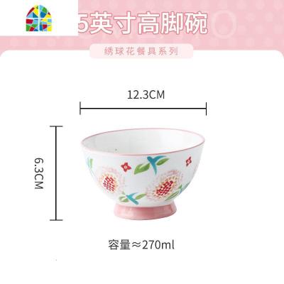 餐具套装碗盘家用陶瓷创意小清新ins北欧网红盘子高颜值碗碟组合 FENGHOU GI532绣球花5英寸高脚碗