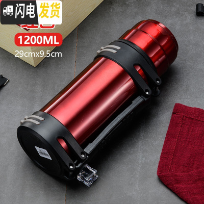 三维工匠保温壶大容量便携户外大号1.2 3旅行不锈钢保温杯家用女士便携 红色1200送背带无杯套不刻字按压盖翻盖随机