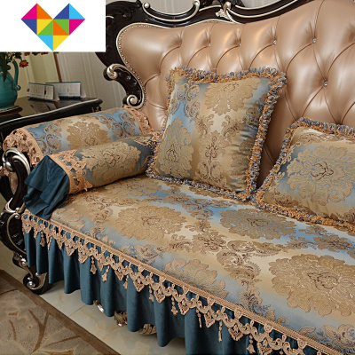 新款欧式沙发垫防滑垫真皮沙发巾沙发套组合贵妃定做四季通用渐变蓝色裙摆其它尺寸、背巾联系客服御蓝锦