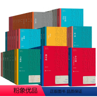 茅盾文学奖获奖作品全集38部 [正版]茅盾文学奖获奖作品全集 第1-10届 额尔古纳河右岸迟子建张居正尘埃落定长恨歌王
