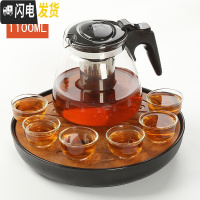 三维工匠 耐热玻璃过滤茶壶 大容量花茶壶茶杯普洱茶壶不锈钢泡茶壶 1100花壶+六反口+盘黑