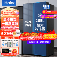 新品 巨能冻海尔多门冰箱双开门冰箱517升 一级能效节能双变频风冷无霜家用对开门电冰箱 517升宝石蓝黑金净味