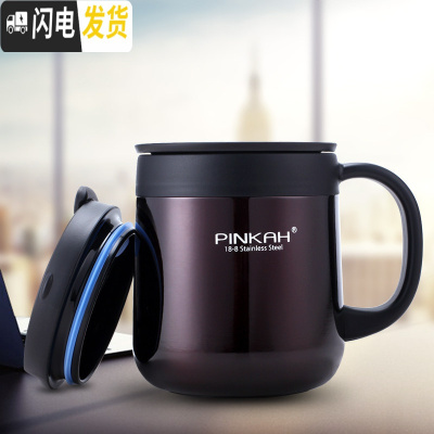 三维工匠办公室水杯咖啡杯男304不锈钢家用保温杯女刻字定制马克杯带手柄 340深咖色