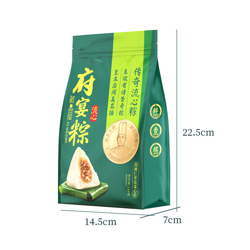 鲜品屋 核桃仁枣泥流心粽 210g(105gX2) 袋
