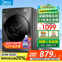美的(Midea)全自动滚筒洗衣机10公斤家用大容量变频电机一级能效1.1高洗净比蒸汽除菌除螨简尚系列MG100V36T
