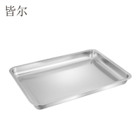 皆尔 201不锈钢 方盘 50*35*10CM /个