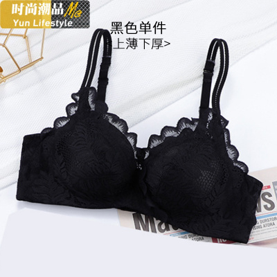 YUNWUXIN内衣女无钢圈小胸聚拢加厚文胸性感蕾丝收副乳防下垂少女胸罩套装文胸套装