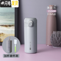 三维工匠便携保温杯316不锈钢小巧女水杯子可爱简约清新ins日式水瓶 米驼灰350-316内胆