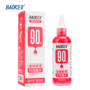 宝克(baoke)MS235液体粉笔补充墨水(90ml)6色可选 1瓶