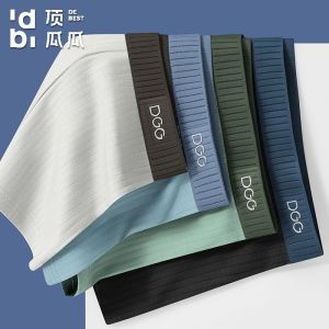 莫代尔石墨烯内裤平角内裤男棉透气四角短裤