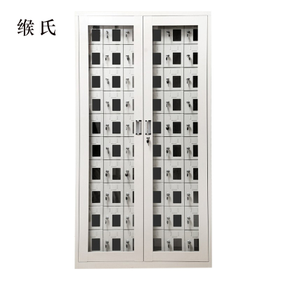 缑氏手机存放柜充电柜60门1800*960*350mm