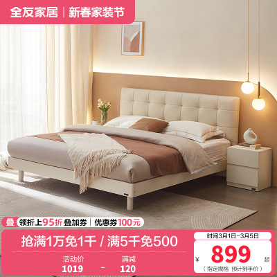 全友家居奶油风梳妆台小户型卧室2024新款轻奢化妆桌镜子